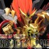 WM KING OF BRAVE GENGSIC GAOGAIGA